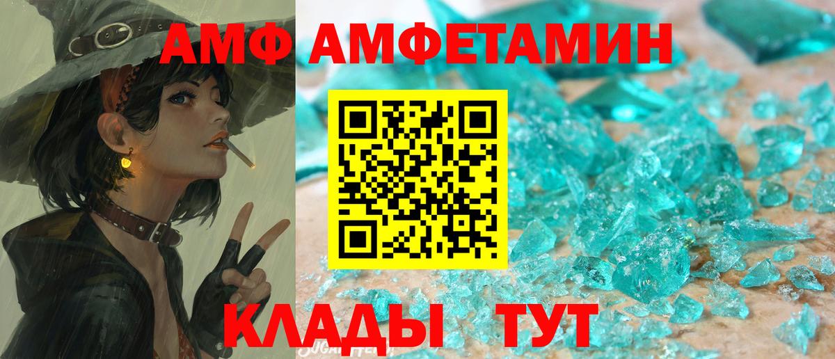 АМФ Premium  АМФ  Тулун  Вход с VPN 