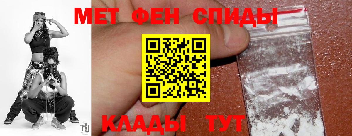 Amphetamine 97% Тулун
