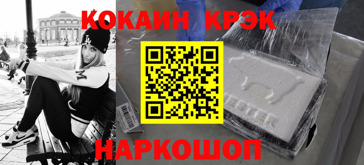 Кокаин Перу Тулун