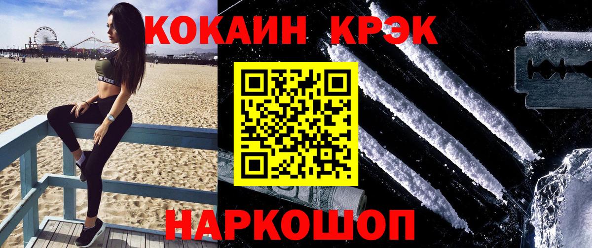 Тулун  Cocaine VHQ  COCAIN  Вход с VPN  COCAIN Columbia 