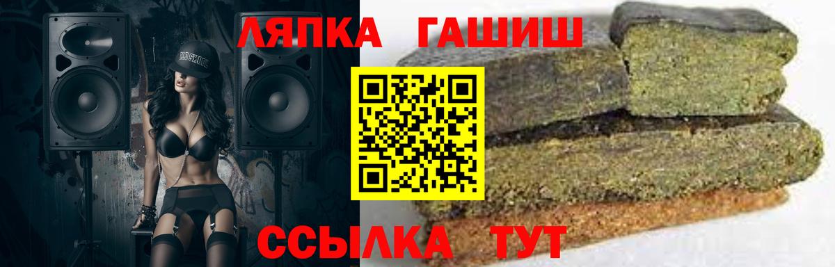 ГАШ ice o lator  Гашиш AMNESIA HAZE  Тулун  ГАШИШ  Вход с VPN 