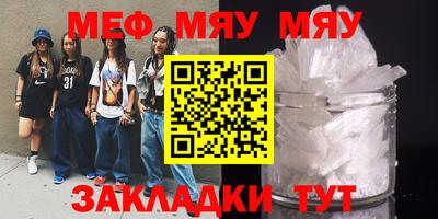 спайс Моздок