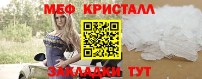 спайс Моздок