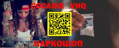 спайс Моздок