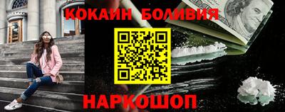 спайс Моздок