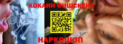 спайс Моздок