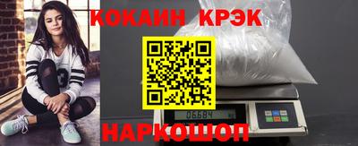 спайс Моздок