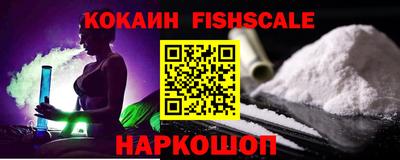 спайс Моздок
