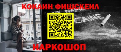 меф Можайск