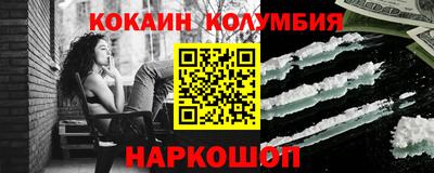 спайс Моздок