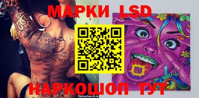 спайс Моздок