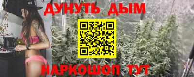 спайс Моздок