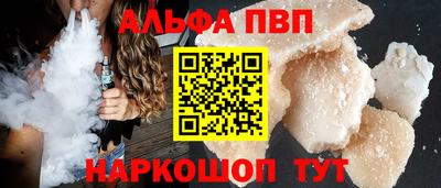 меф Можайск