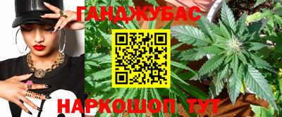 спайс Моздок