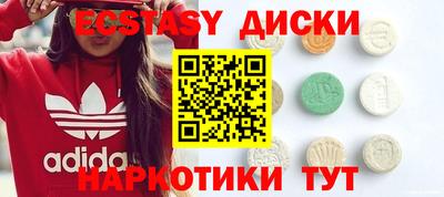 спайс Моздок