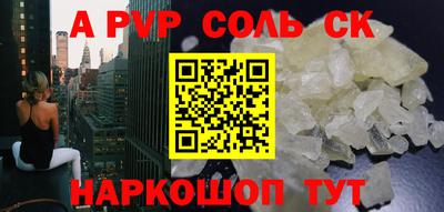 меф Можайск