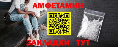 спайс Моздок