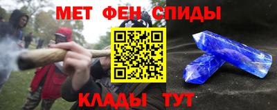 спайс Моздок