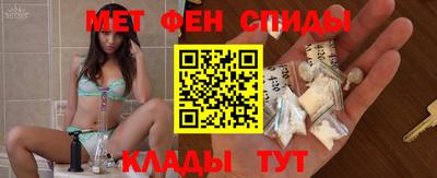 меф Можайск