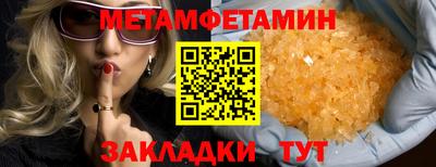 меф Можайск