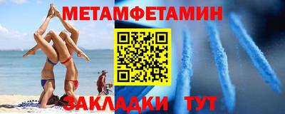 меф Можайск