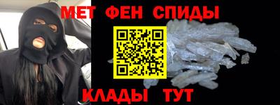 спайс Моздок