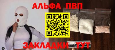 меф Можайск