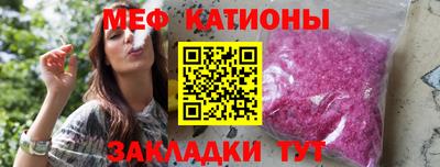 спайс Моздок