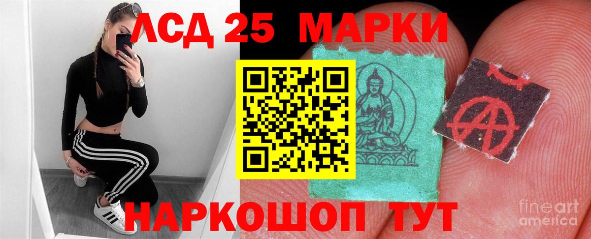 Лсд 25 экстази ecstasy  Вход с VPN  Тулун 