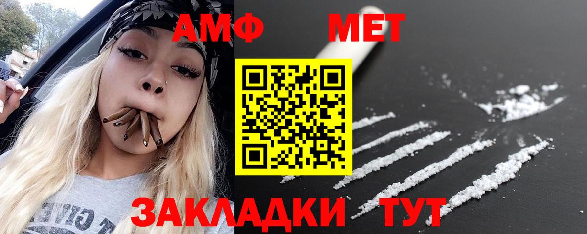 Тулун  МЕТАМФЕТАМИН мет  Вход с VPN 