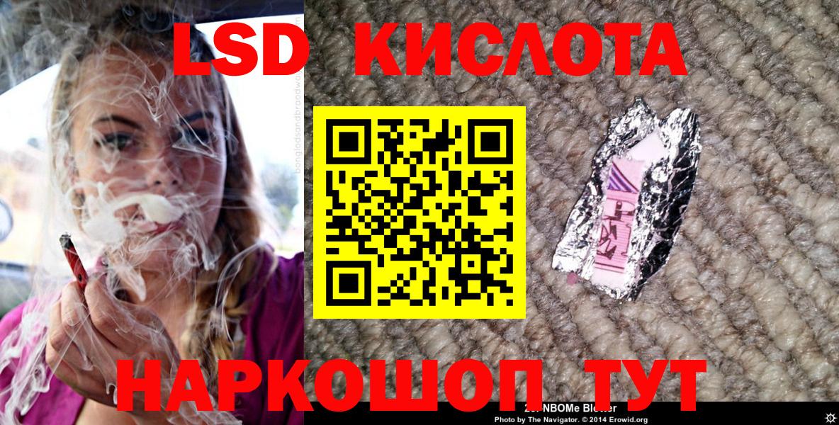 Марки NBOMe 1,5мг  Вход с VPN  Марки 25I-NBOMe  Марки NBOMe 1,5мг  Тулун 