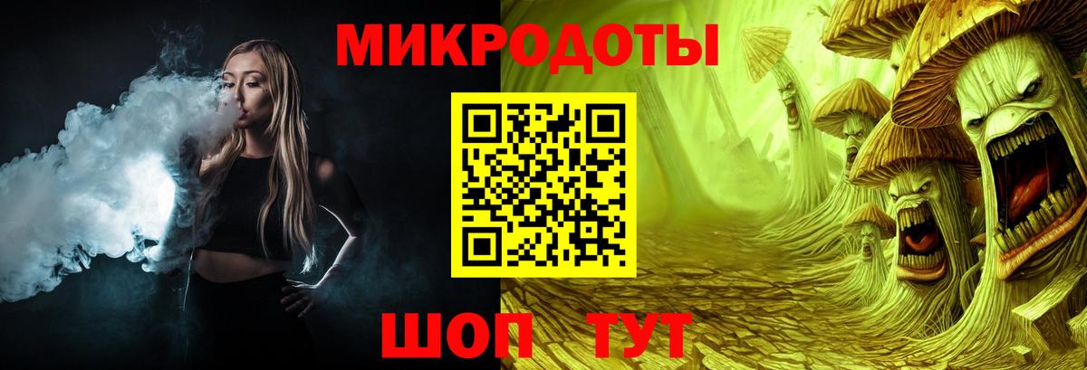 Псилоцибиновые грибы прущие грибы Тулун