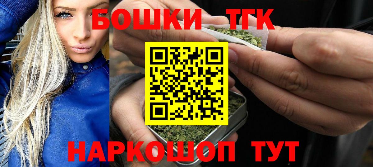 Конопля Amnesia  Вход с VPN  Бошки марихуана THC 21%  Конопля Amnesia  Тулун  Канабис гибрид 