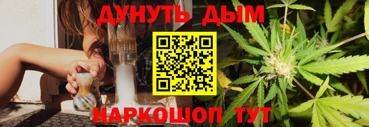 Шишки марихуана сатива Тулун